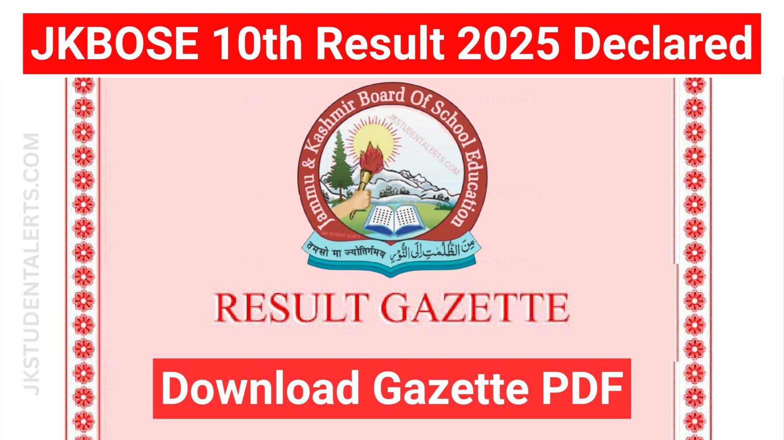 JKBOSE 10th Result Gazette 2025
