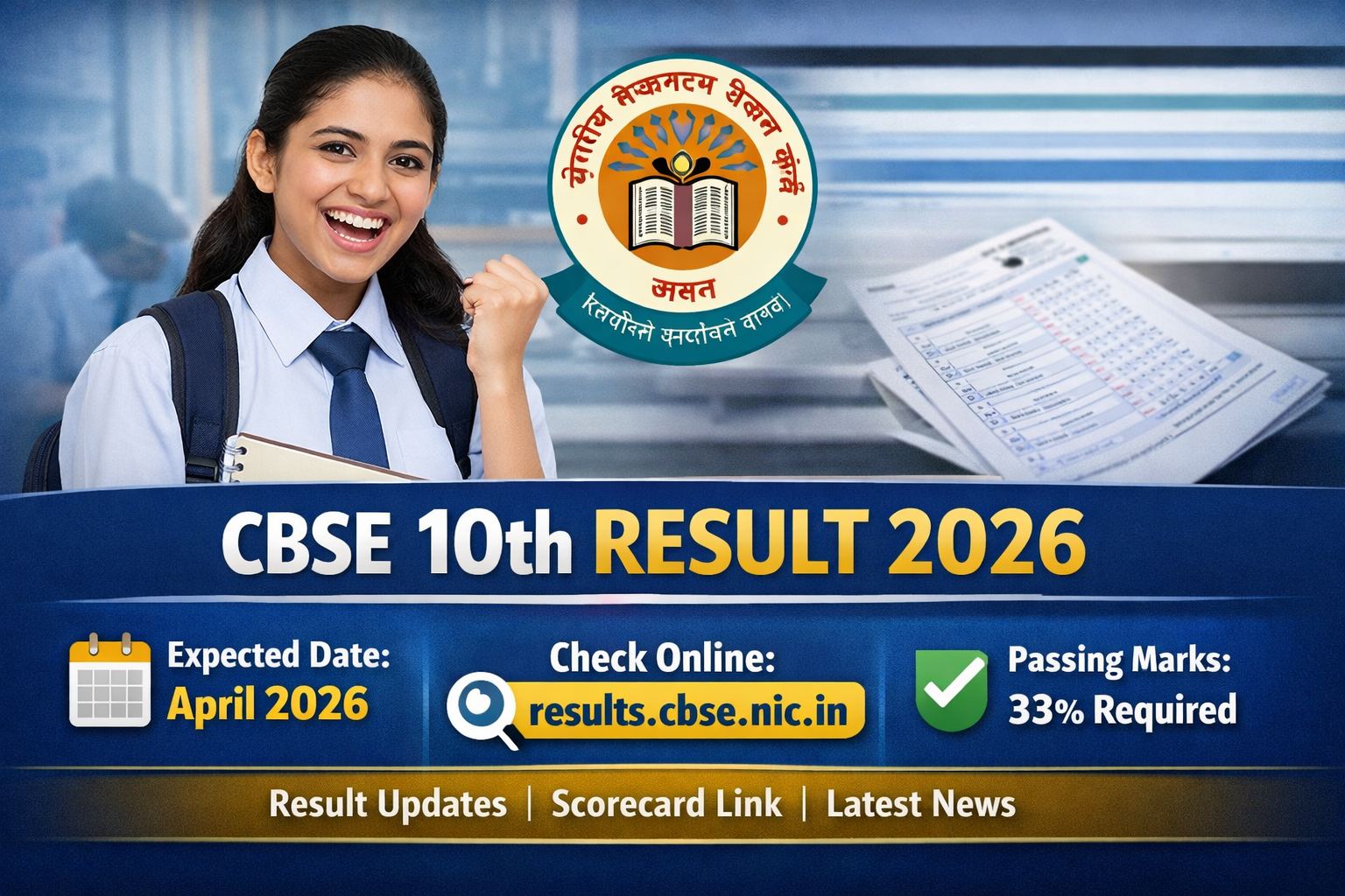 CBSE 10th Result 2026 Date
