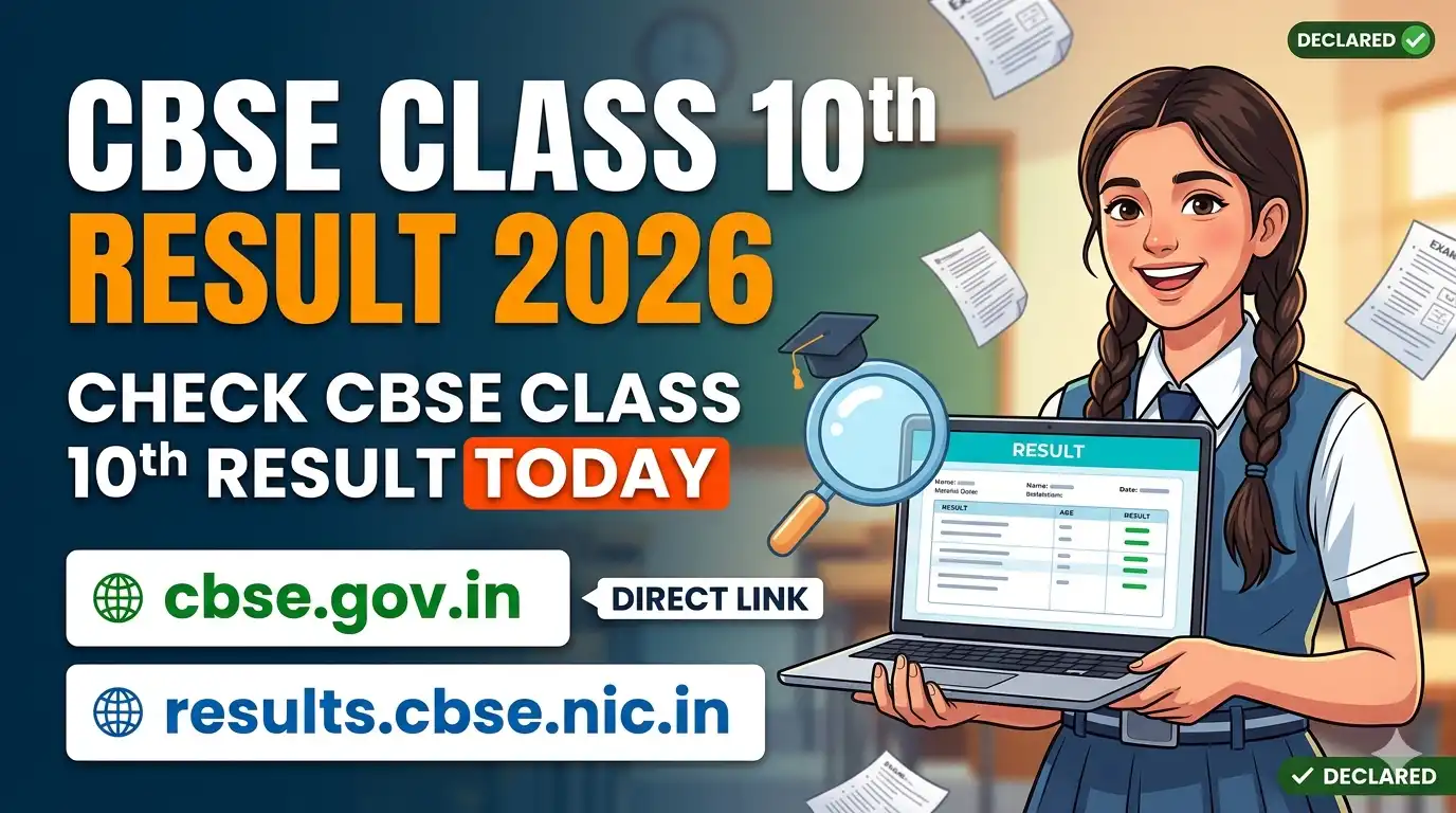 CBSE 10th Result 2026
