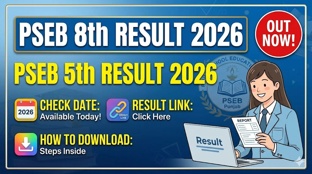 PSEB 8th Result 2026