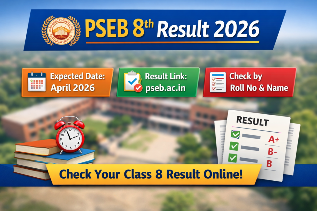 PSEB 8th Result 2026